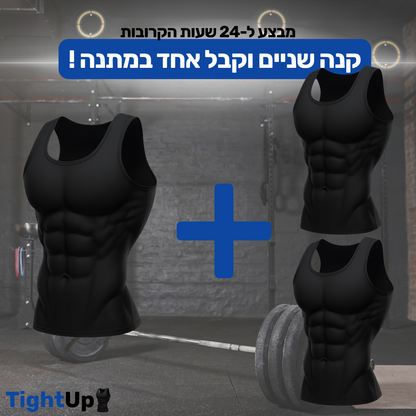 TightPro™ - הסוף לכרס שלך